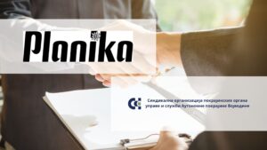 ПЛАНИКА