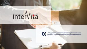 Специјалистичка интернистичка ординација “ИНТЕРВИТА ПЛУС“ Нови Сад