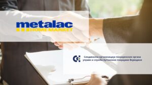 „Metalac Home Market“
