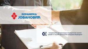 Керамика Јовановић