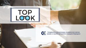 „OPTIKA TOP LOOK“