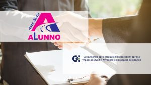 Ауто-школа „ЛИМАН АЛУННО“