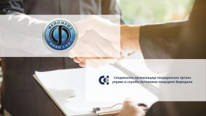 „ФЕНОМЕНА“