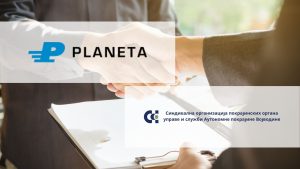 Планета спорт